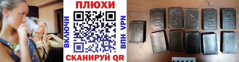  Кокаин Афипский