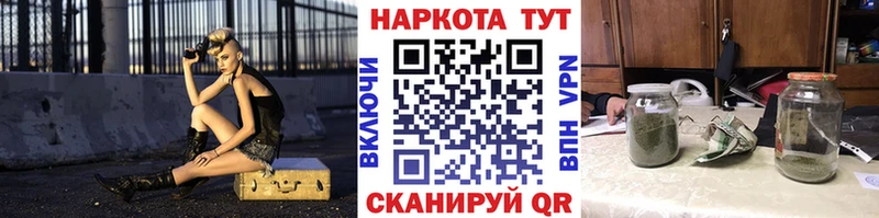 Где купить Афипский КОКАИН  ГАШИШ  Codein  Канабис  СОЛЬ  Галлюциногенные грибы 