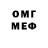 Метадон кристалл #Faith