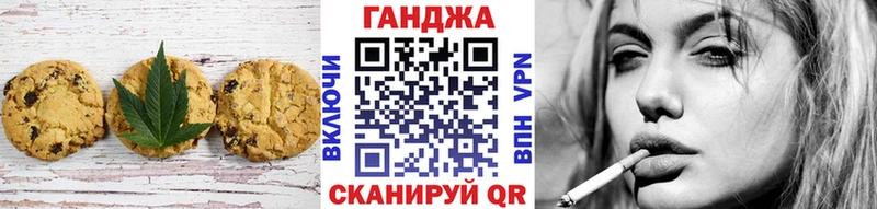 купить закладку  Афипский  Печенье с ТГК марихуана 