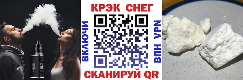 Cocaine 99% Афипский