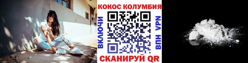 Cocaine Перу  Афипский 