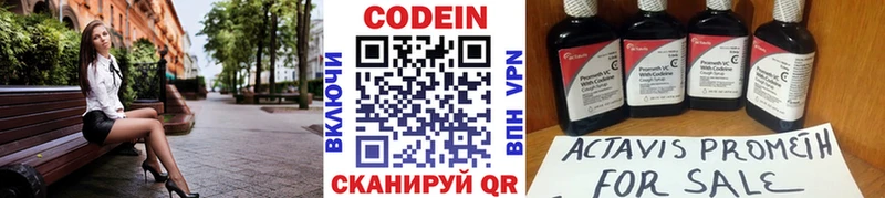 KRAKEN tor  сколько стоит  Афипский  Codein Purple Drank 