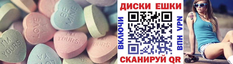 Экстази таблы  Афипский 