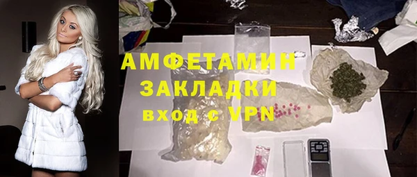 соль ск Арсеньев