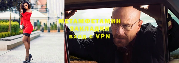 мескалин Балабаново