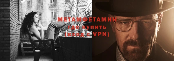 соль ск Арсеньев
