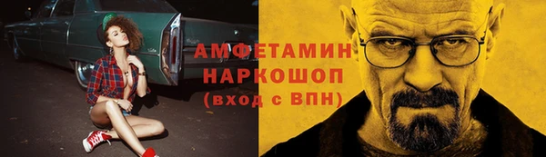 мескалин Балабаново