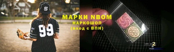 кокаин Аркадак