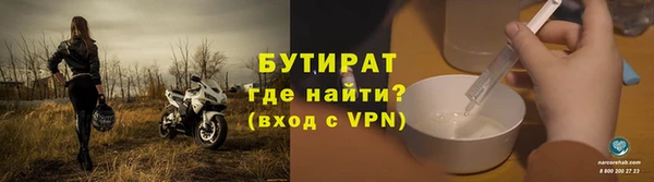 ГАЛЛЮЦИНОГЕННЫЕ ГРИБЫ Баксан