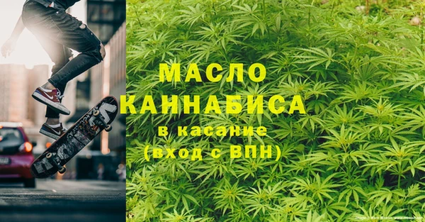 соль ск Арсеньев