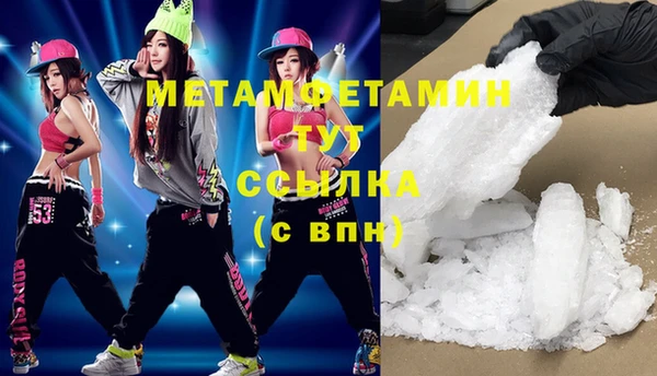 соль ск Арсеньев