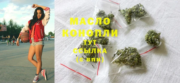 гашишное масло Армянск
