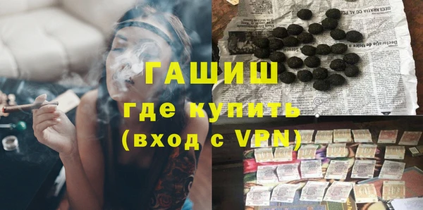 мескалин Балабаново