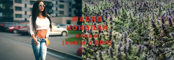 гашишное масло Армянск