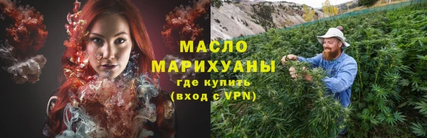 гашишное масло Армянск