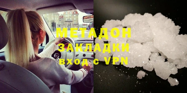 бутик Навашино