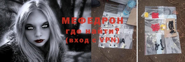 соль ск Арсеньев