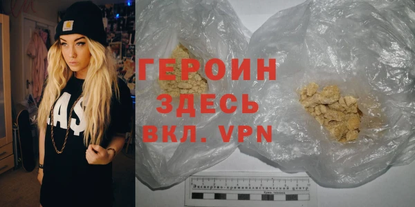 соль ск Арсеньев