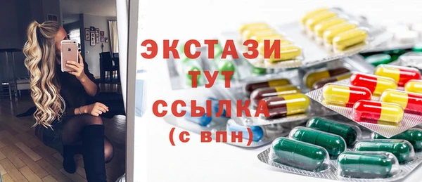гашишное масло Армянск