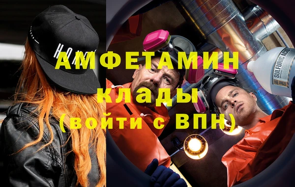 кокаин Аркадак