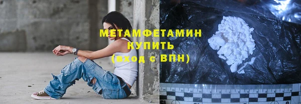 гашишное масло Армянск