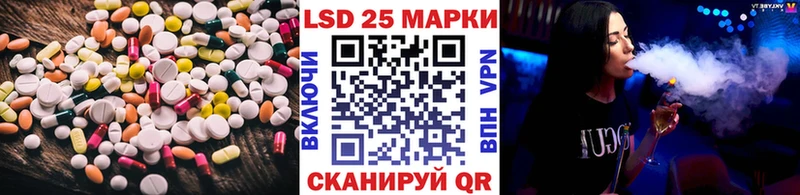 Лсд 25 экстази ecstasy Афипский