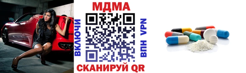 MDMA VHQ  что такое   Афипский 