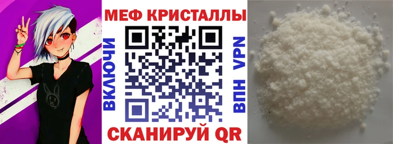 МЕФ VHQ  Афипский 