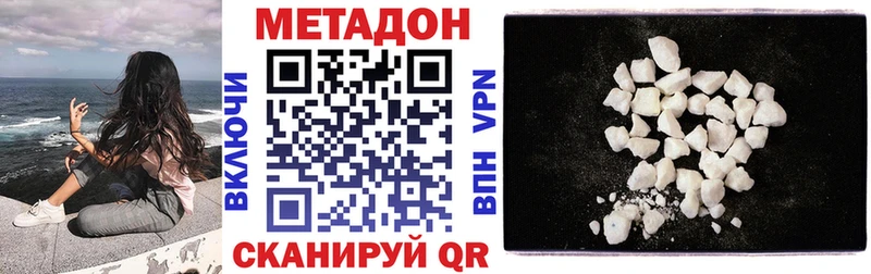 Метадон мёд Афипский