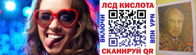 Марки NBOMe 1,8мг Афипский