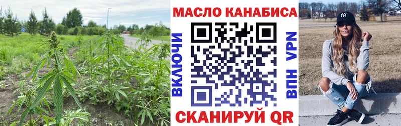 ТГК вейп сколько стоит shop наркотические препараты Афипский